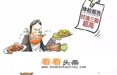甘油三酯高7点多怎么降吃什么药，吃上注意什么？
