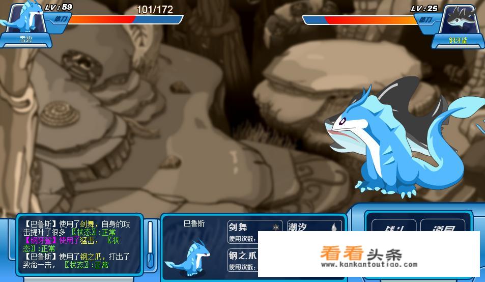 长时间未登录赛尔号如何找回精灵？