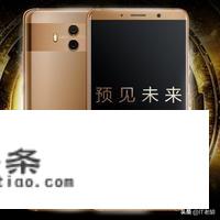 华为麒麟990手机排名？