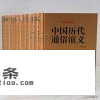 《明朝那些事儿》正版 *** 多少钱啊？