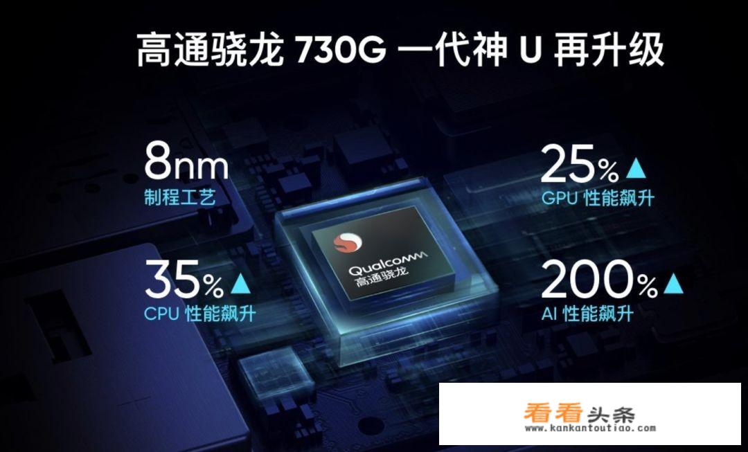 华为nova4低配版参数？