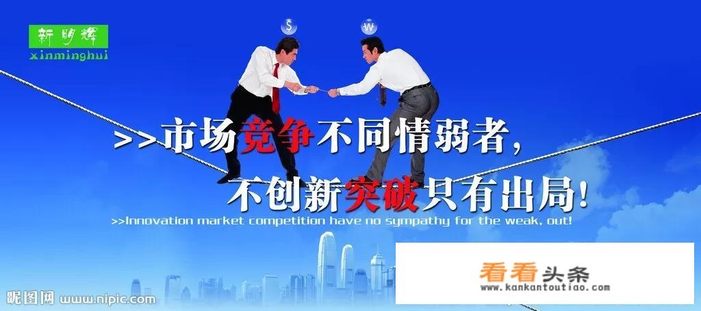 华为的促销策略有哪些？