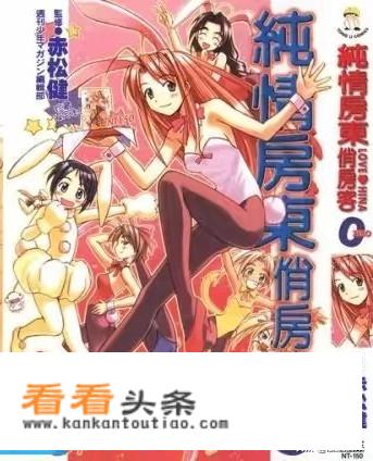 有没有男女主同居的动画或漫画?更好要超甜的那种？