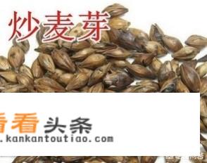 怀山药和麦芽煮水常常给小孩饮好吗？