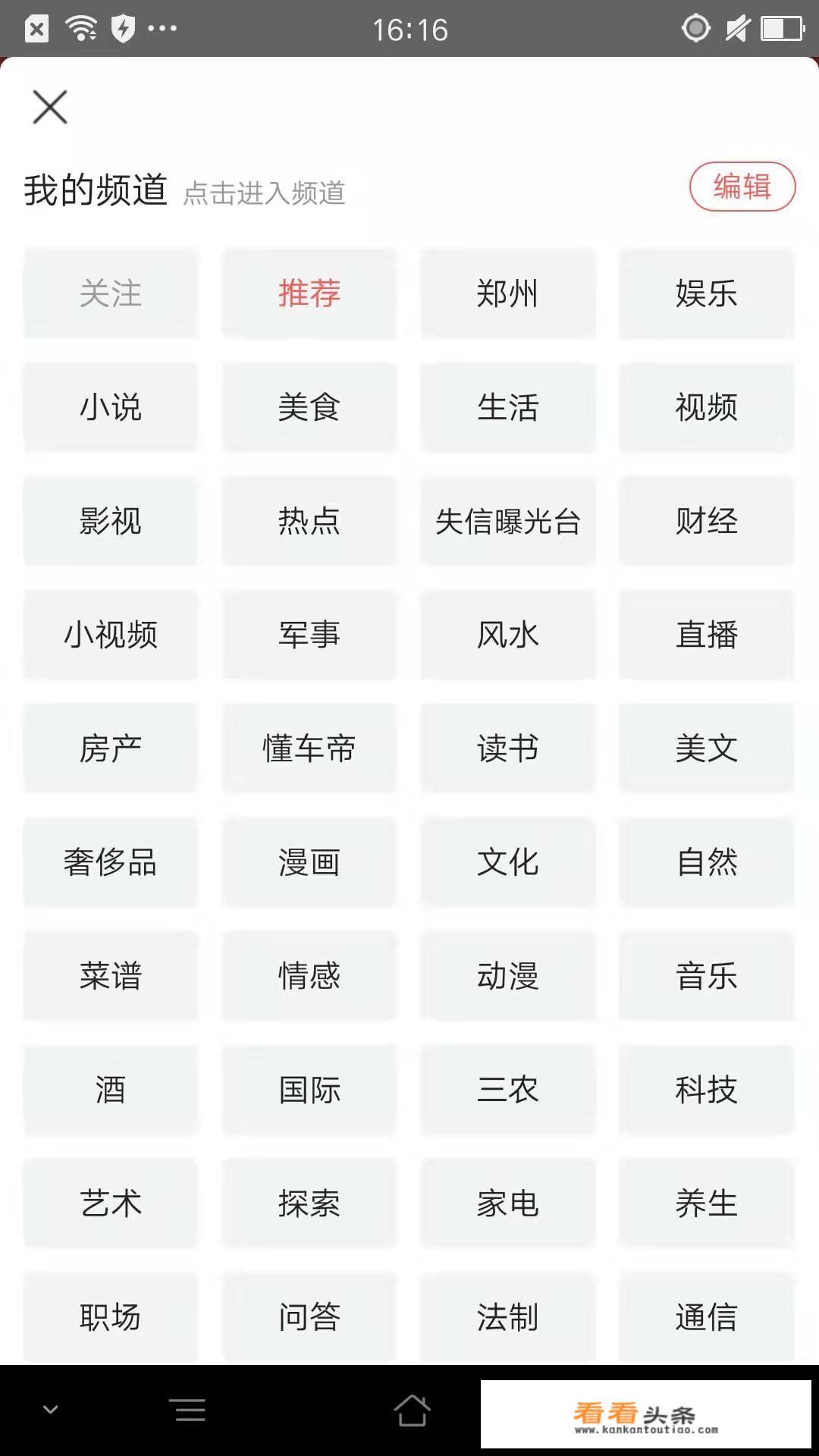 有什么app软件有视频教做菜的？