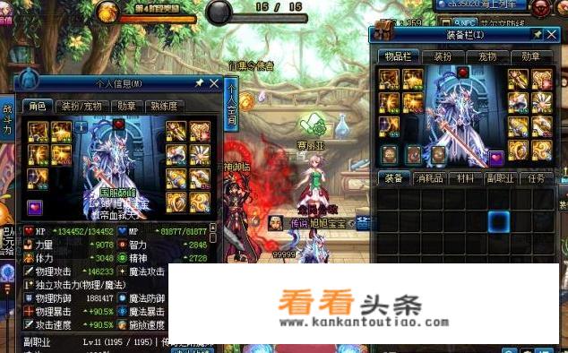 火炬之光无限狂人前期怎么升级？