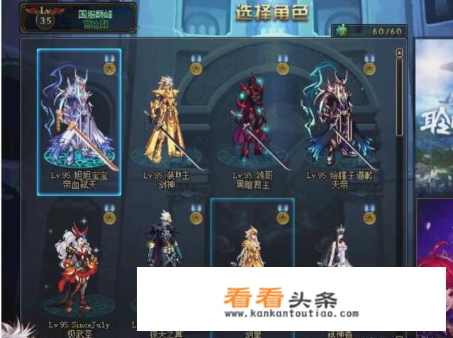 火炬之光无限狂人前期怎么升级？