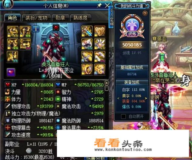 火炬之光无限狂人前期怎么升级？