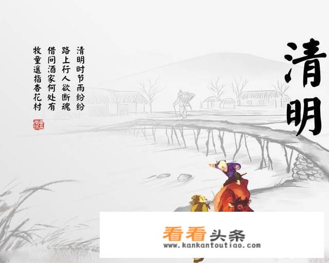 路上行人欲断魂是什么意思？