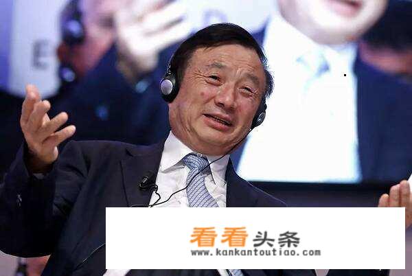 华为投资了哪个上市公司？