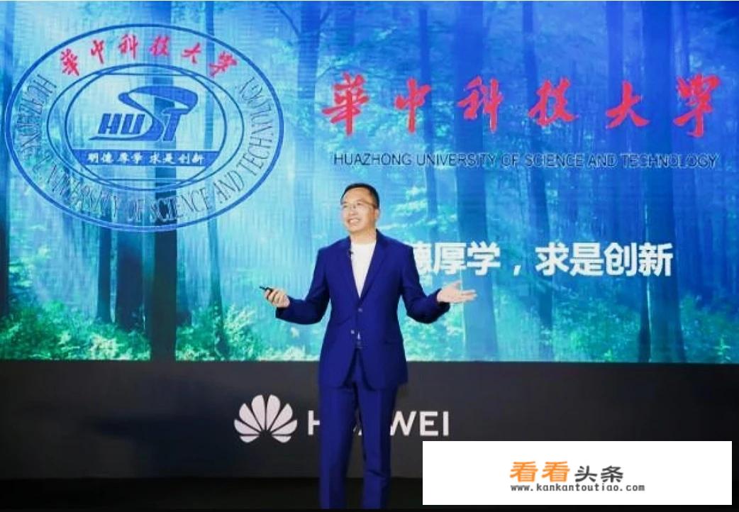 华为在华科招什么专业的人？