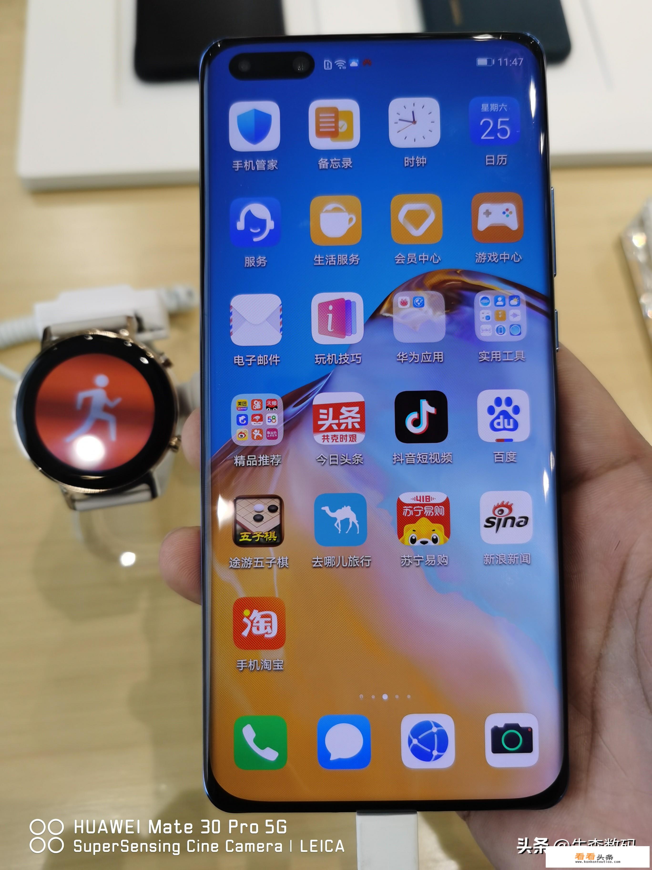 华为手机怎么更换用户？