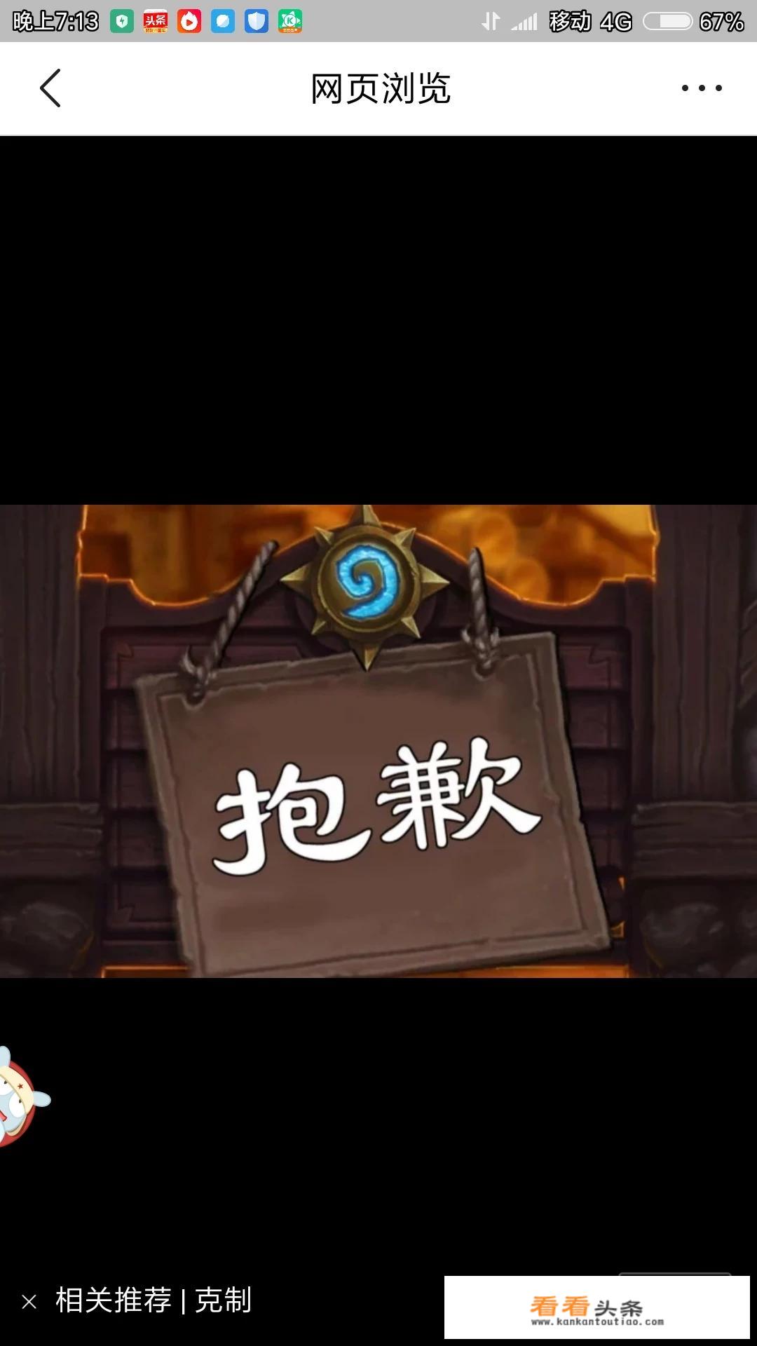 康熙王朝太子和谁 *** ？