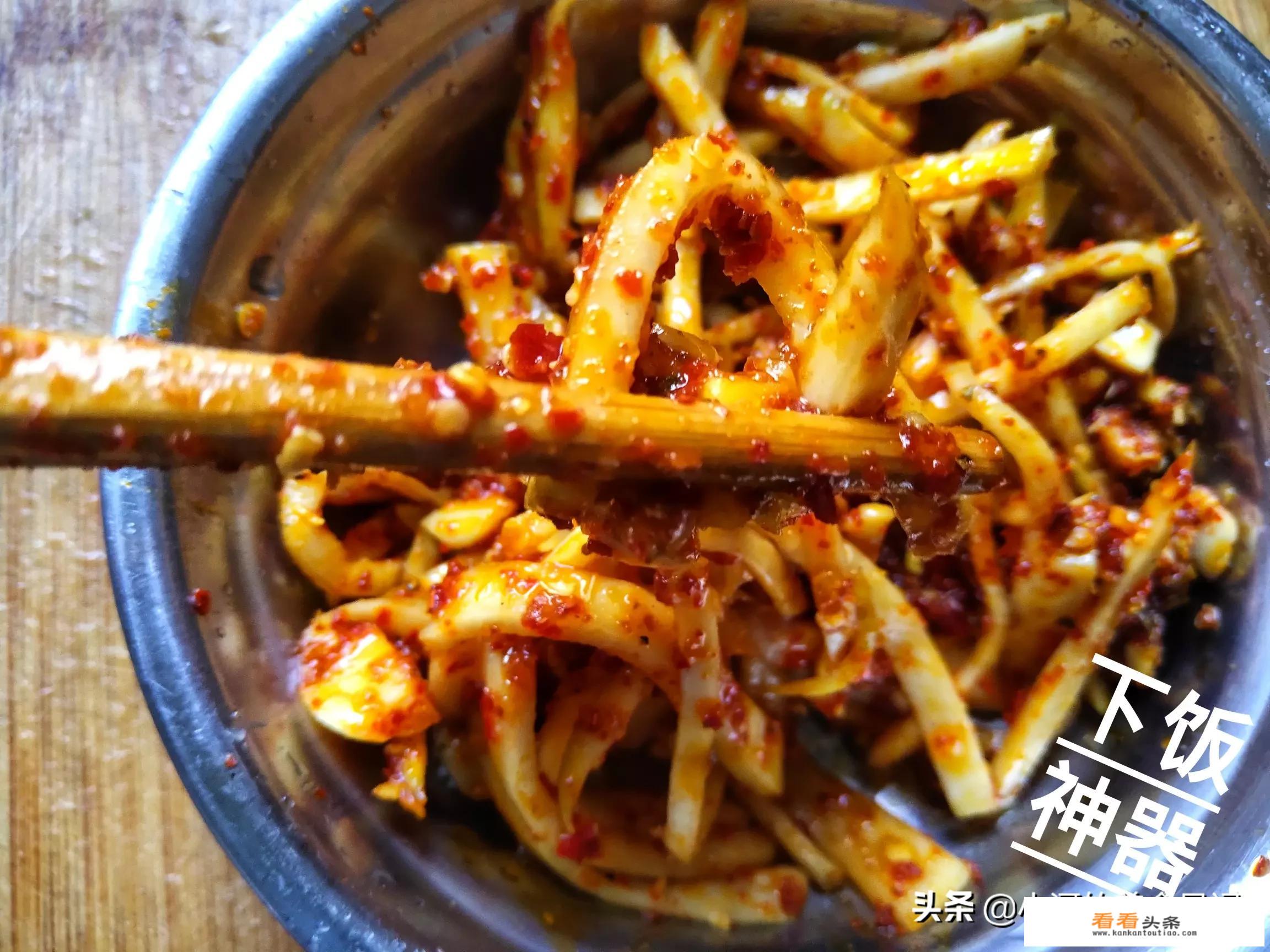 麻辣大头菜怎么做？