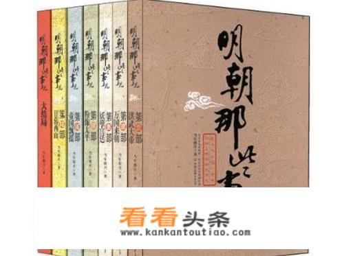 明朝那些事适合几年级孩子读？