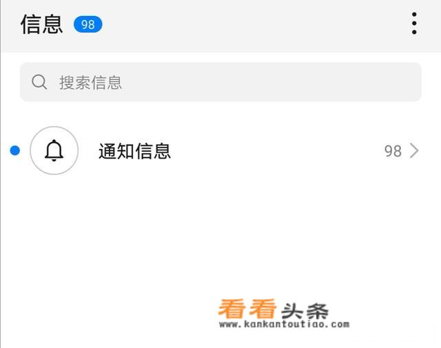 华为中心号码从哪设置？