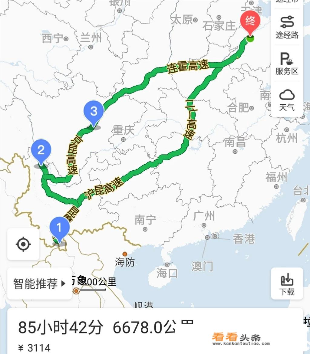 去云南还是山东旅游好？