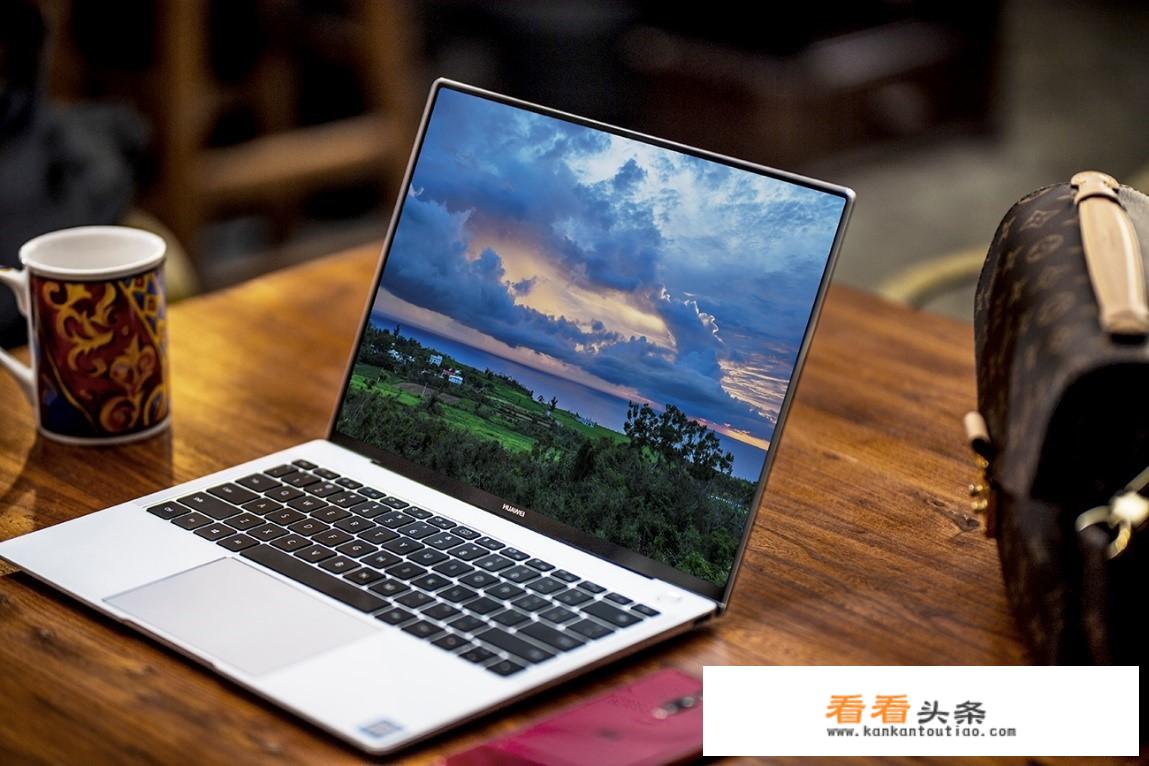 华为matebook系列详解？