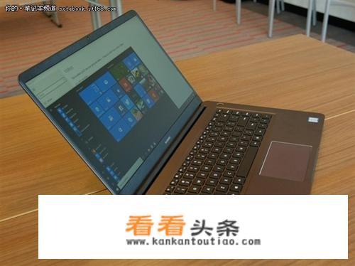 华为matebook系列详解？