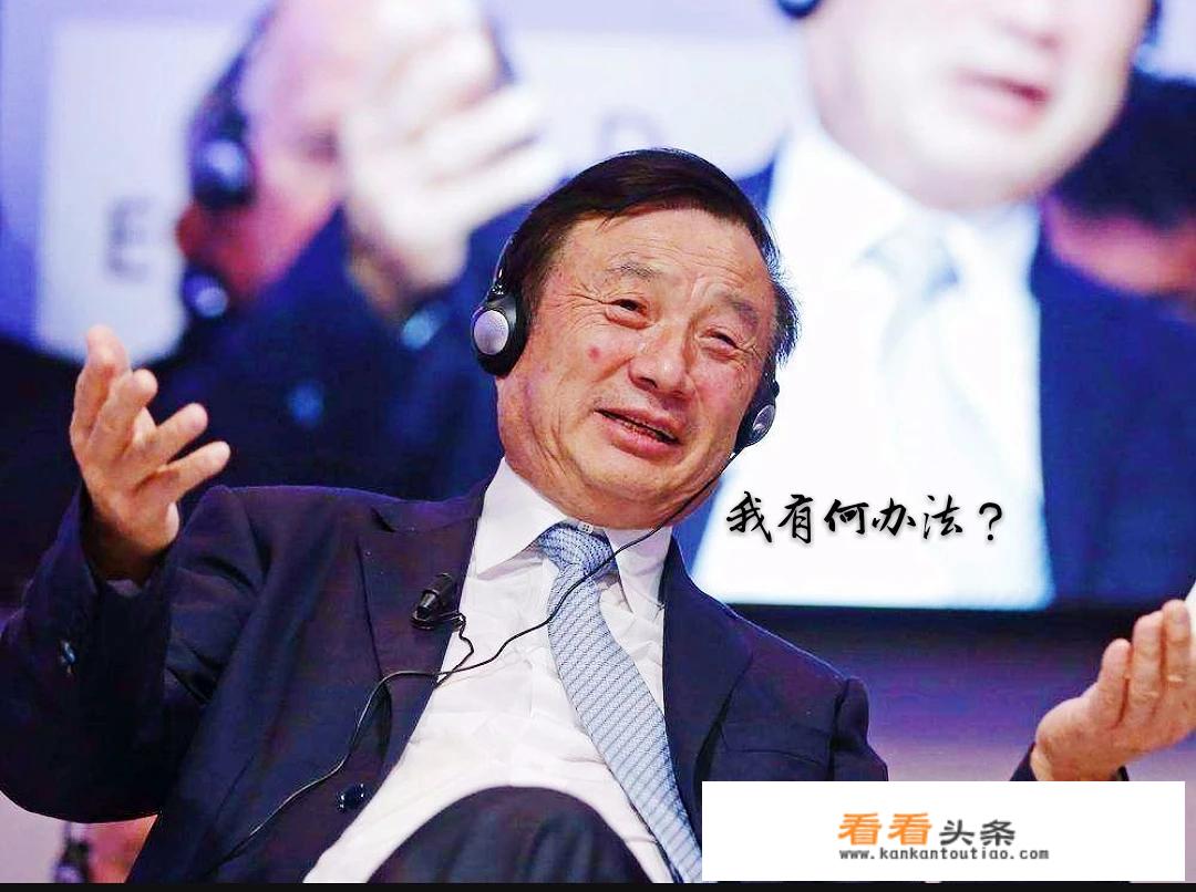 华为裁员补偿标准？