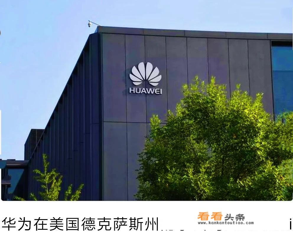 华为裁员补偿标准？