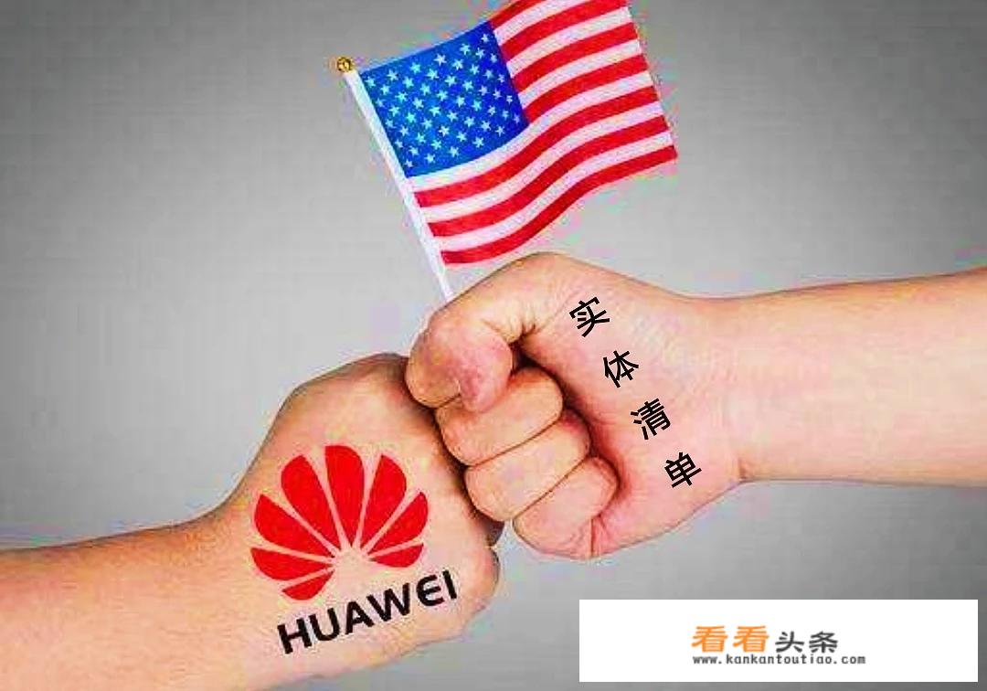 华为裁员补偿标准？