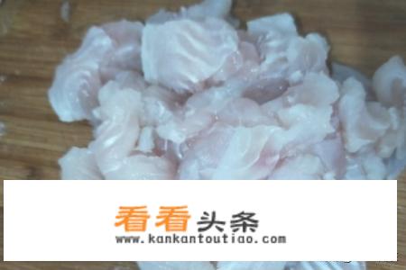 番茄巴沙鱼的做法？