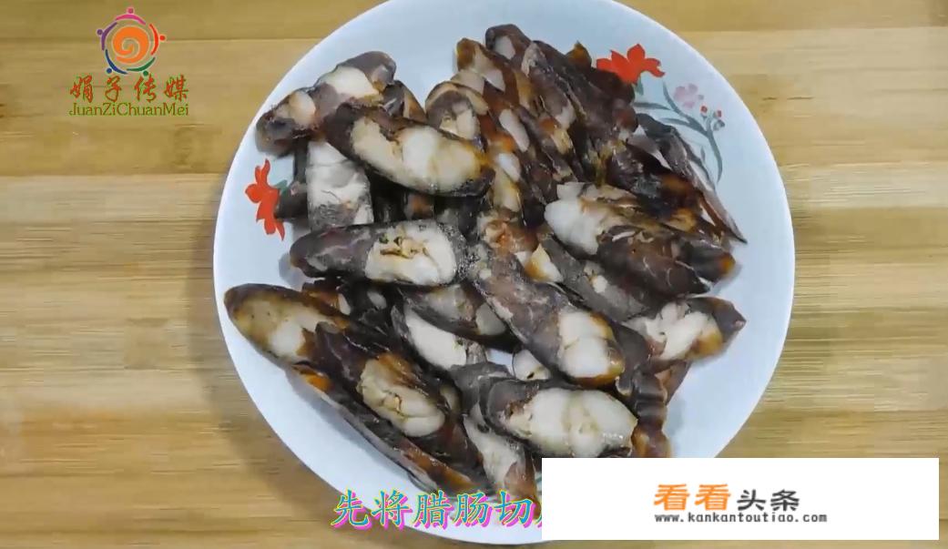 腊肠饭怎么做好吃？