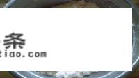 大黄米切糕做法？