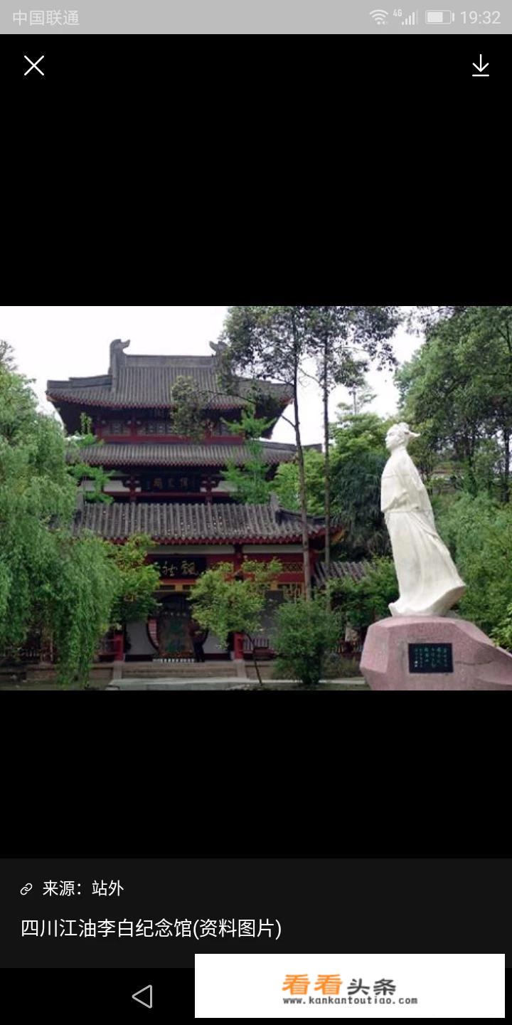 江油景区推荐？