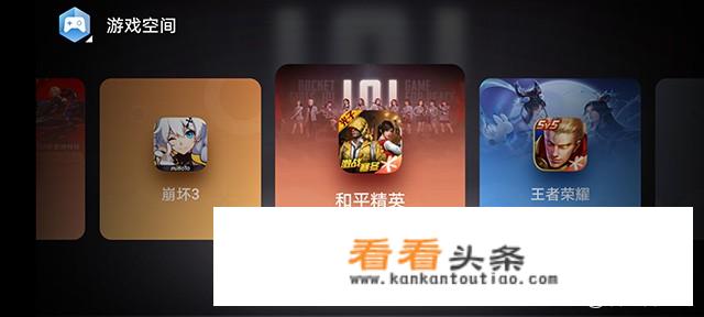 华为的游戏助手怎么下载？