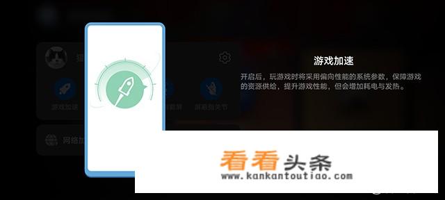 华为的游戏助手怎么下载？