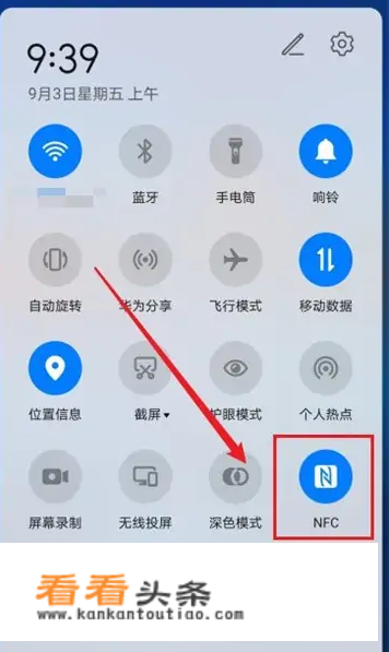华为怎么设置指纹锁门禁