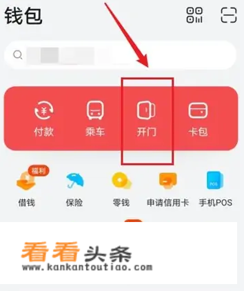 华为怎么设置指纹锁门禁