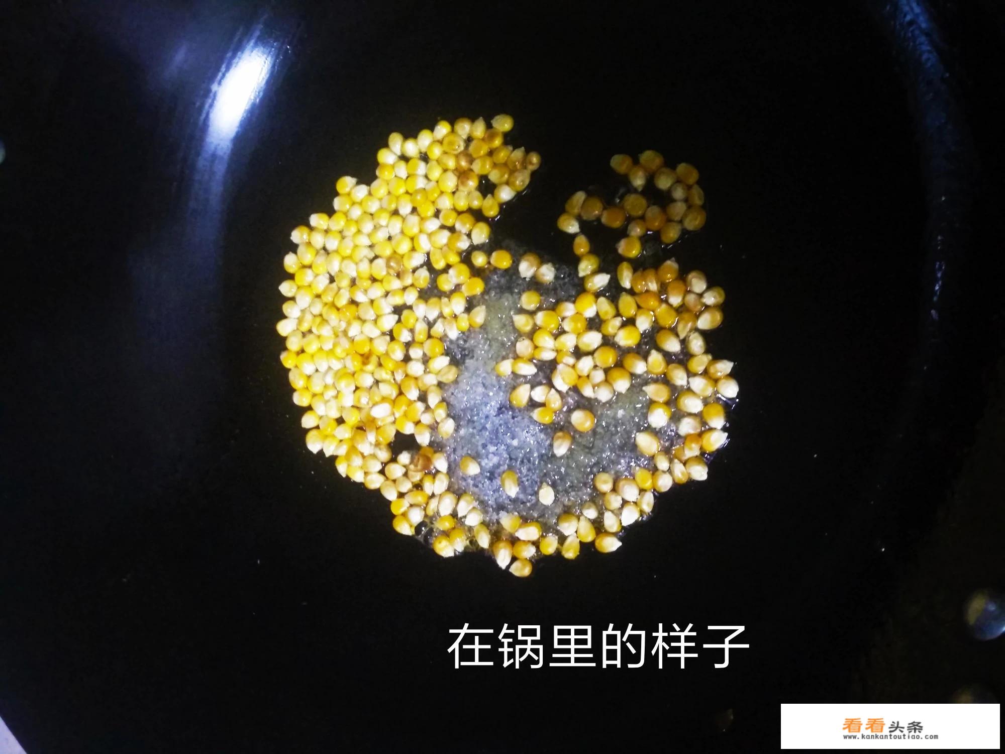 爆裂爆米花在家怎么做？