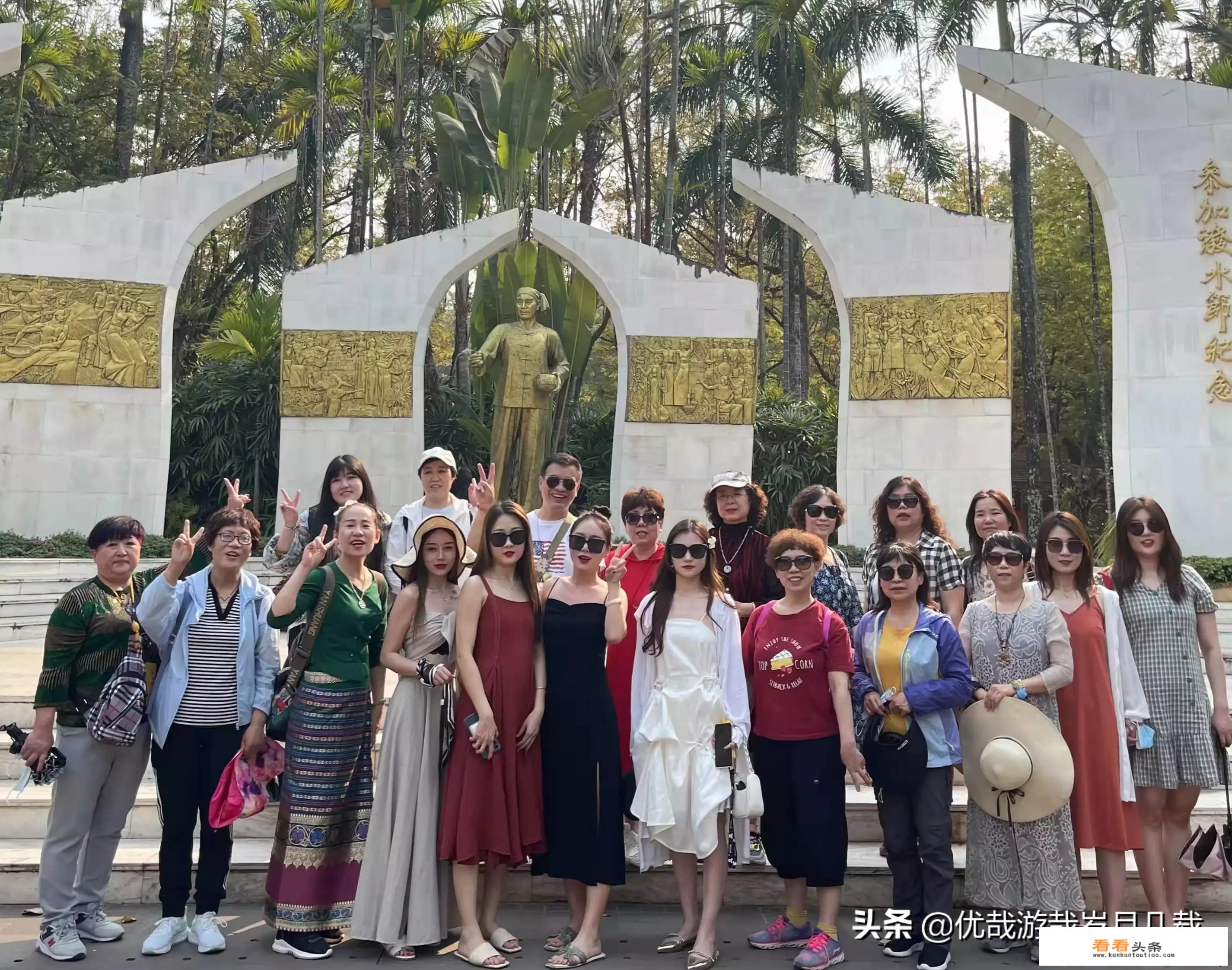 跟团旅游要带什么东西？