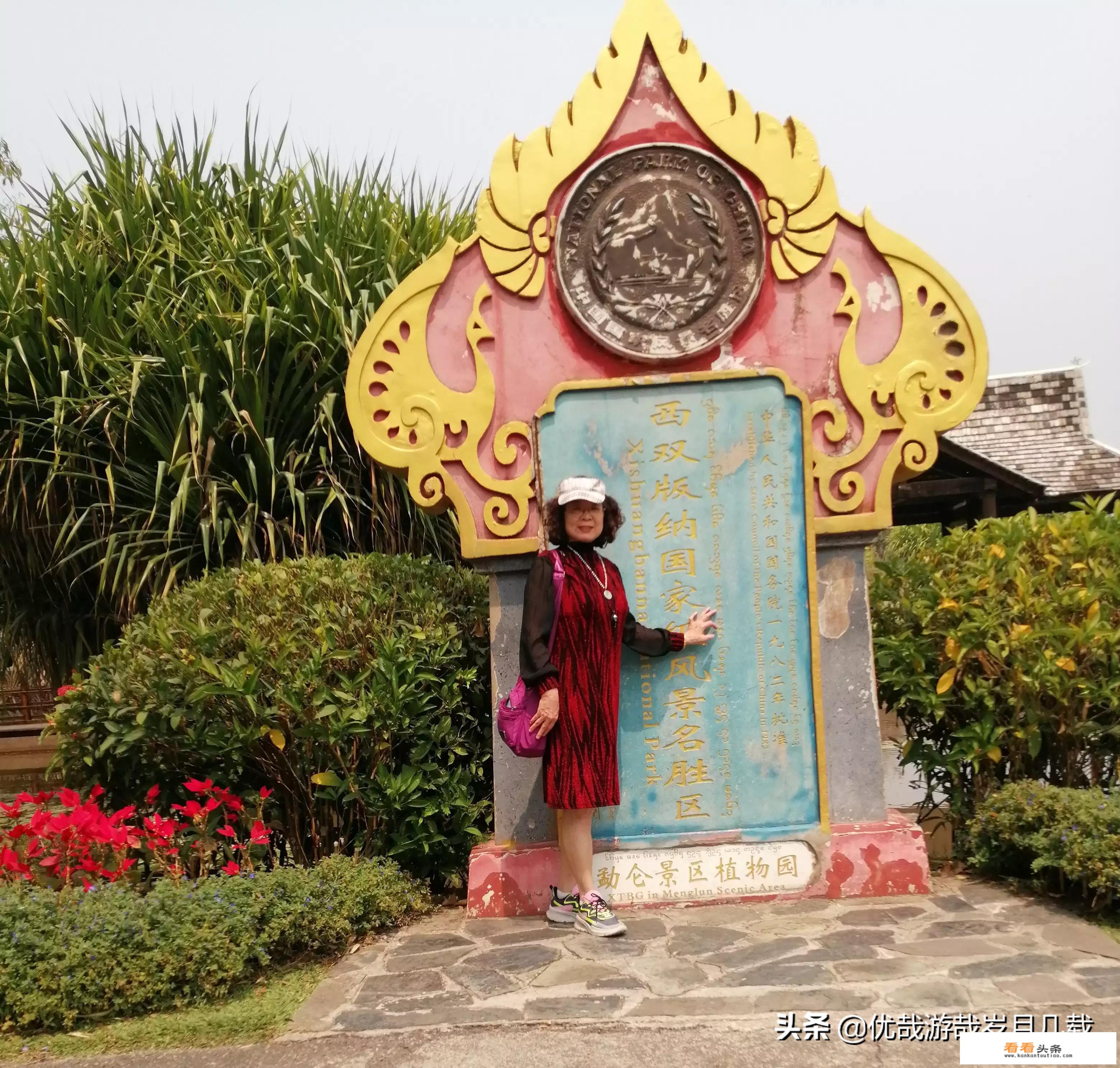 跟团旅游要带什么东西？
