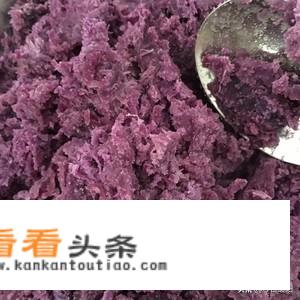 紫薯馒头10种花样？