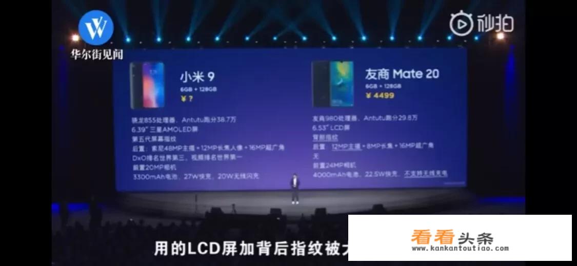 雷军在华为工作过吗
