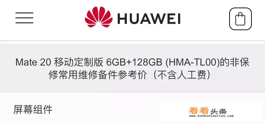 雷军在华为工作过吗