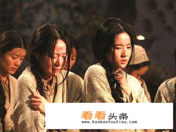 柔福帝姬里面讲什么？