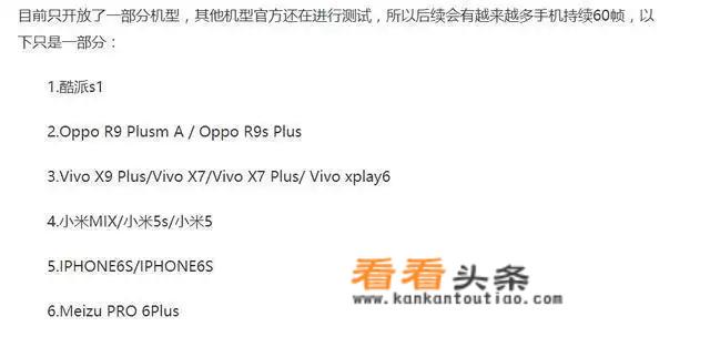 华为畅玩6x王者荣耀怎么自由录屏？