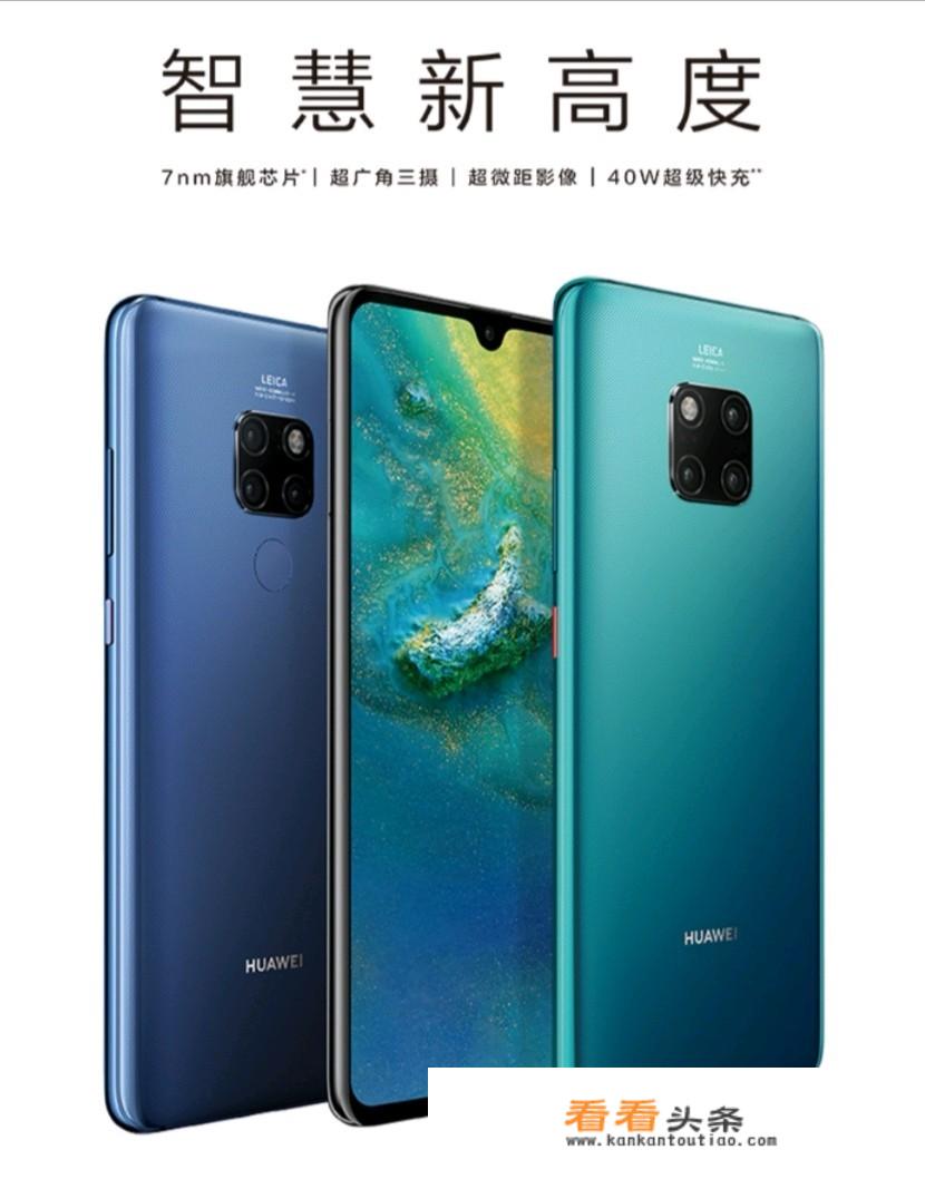 华为5g为什么需要美国商务部批准？