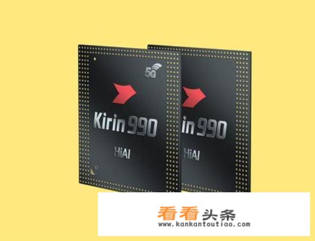 华为和苹果哪个有5g芯片？