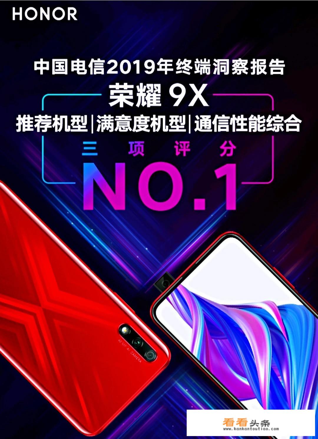 为什么华为nova7手机越来越贵？