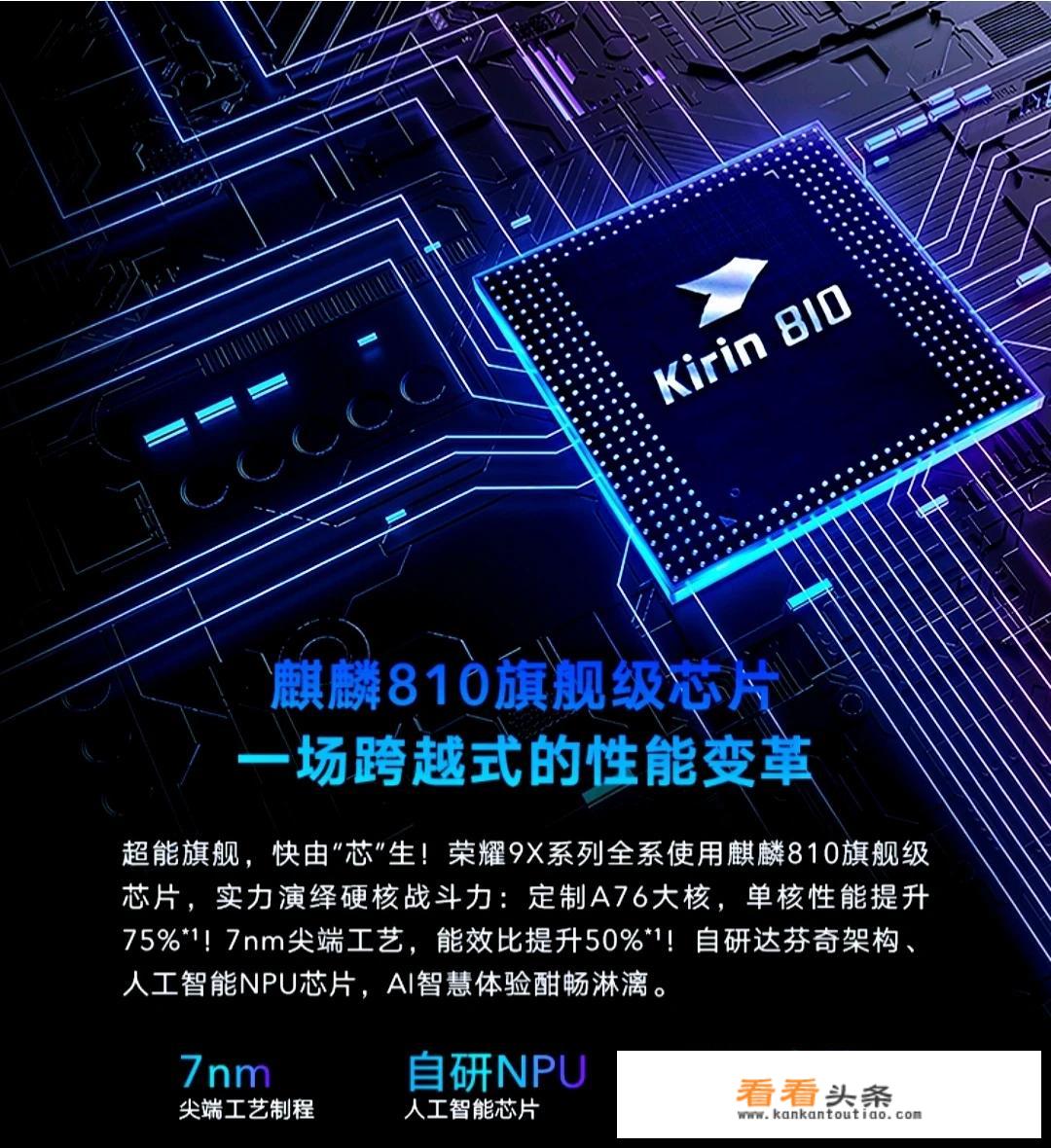 为什么华为nova7手机越来越贵？