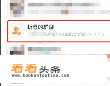 华为手机怎么取消折叠功能？