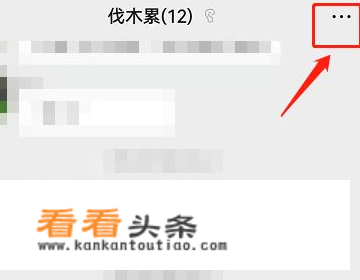 华为手机怎么取消折叠功能？
