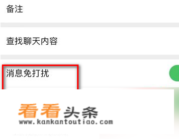 华为手机怎么取消折叠功能？