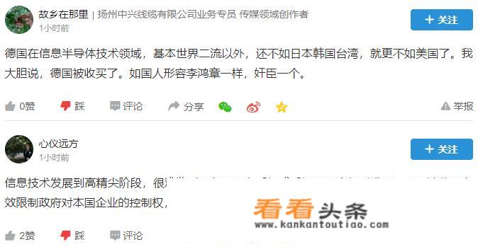 德国力证华为清白，已决定使用华为设备，你怎么看？